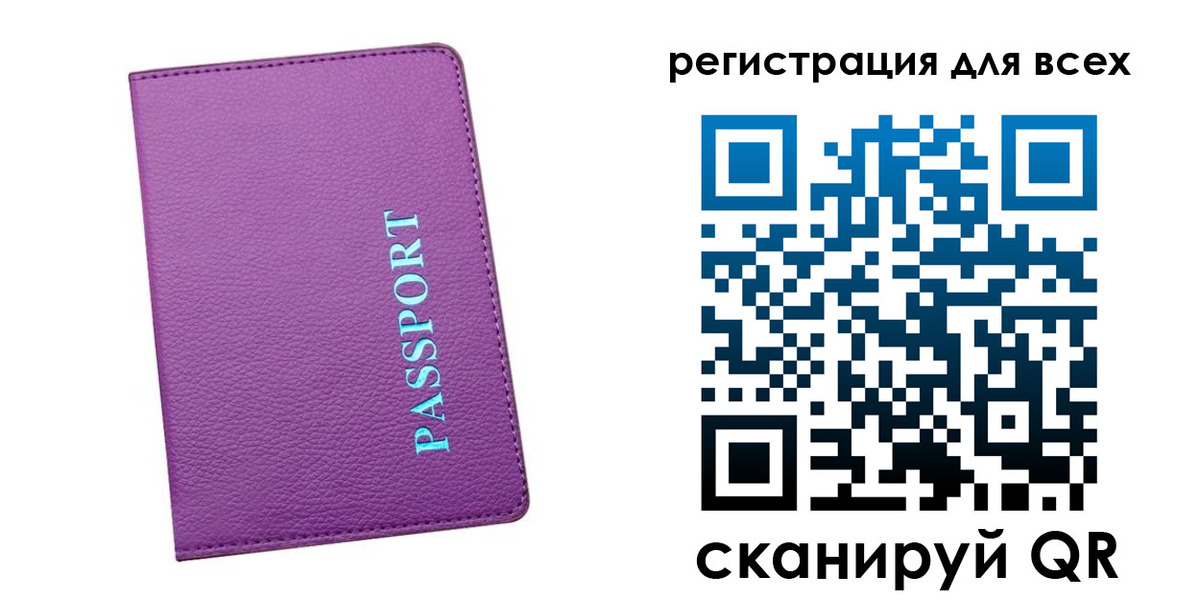 регистрация для школы в Ярцево